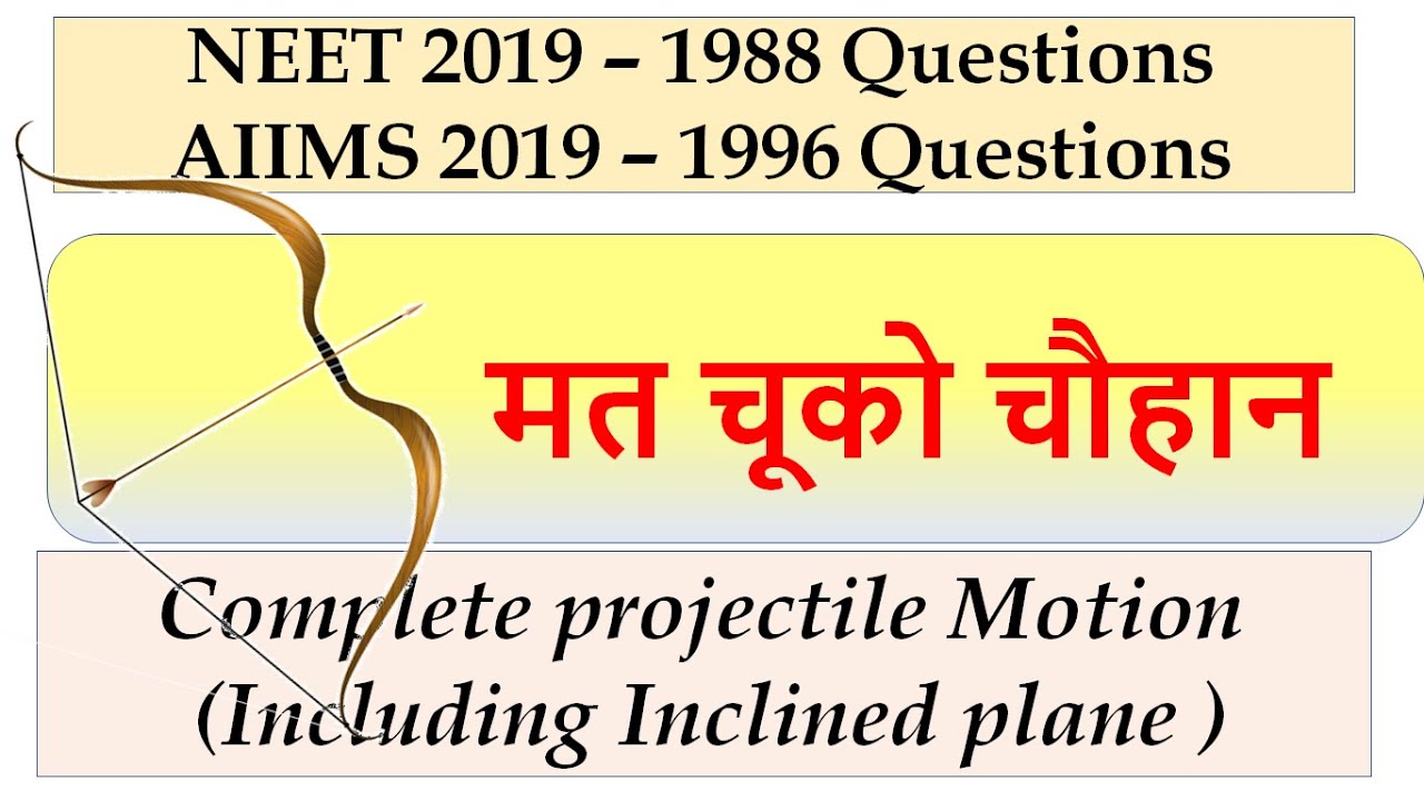 Projectile motion one shot projectile motion in hindi