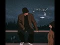 حالات واتس بيغ سان يا ضحكت اللحن الحلو