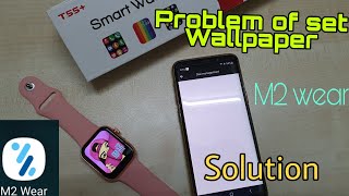 Problem To Set Wallpaper In M2 Wear App And Sloution | Smartwatch T55 Plus With M2 Wear screenshot 2