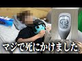 しんどすぎてもうYouTube出来ない。