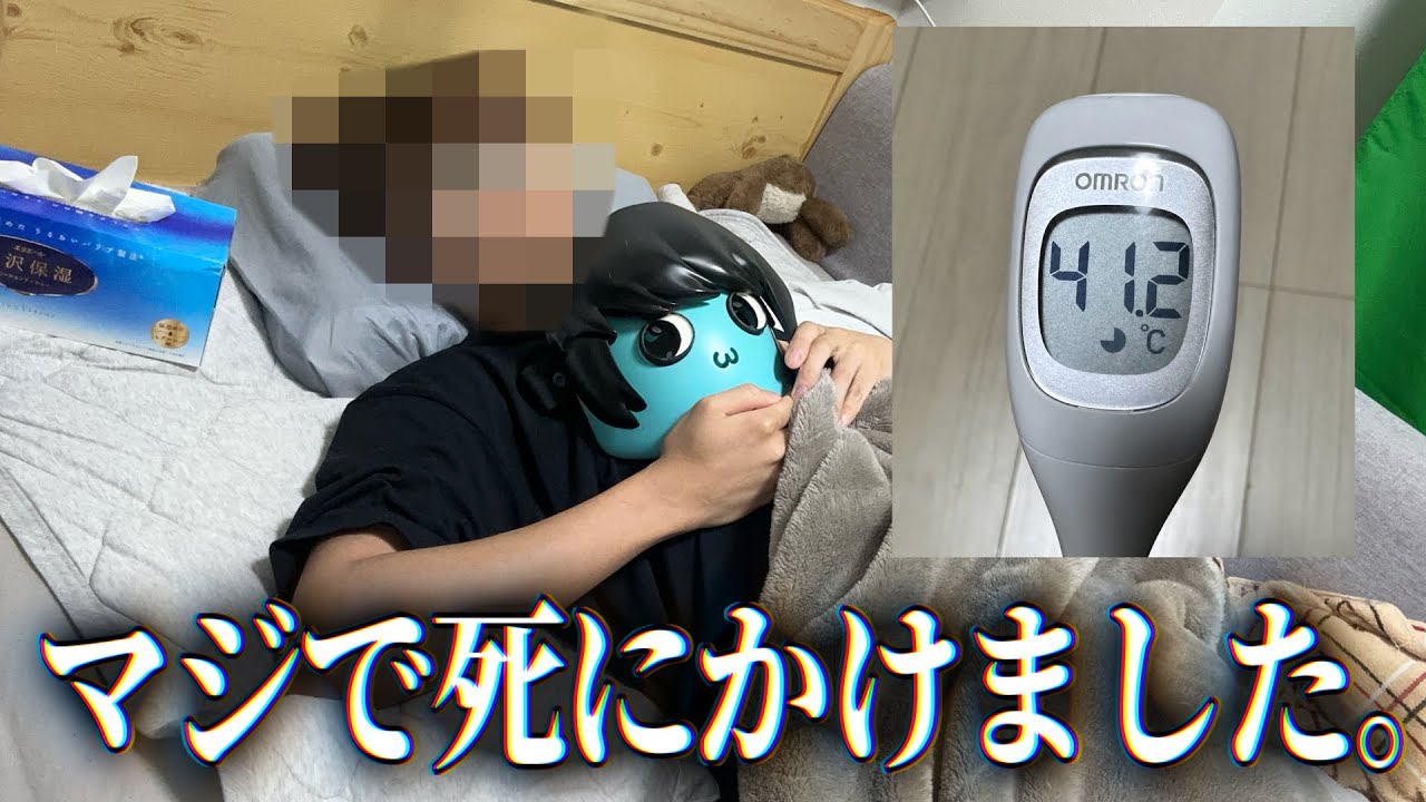 しんどすぎてもうYouTube出来ない。