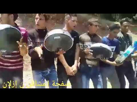 احيدوس اطلس