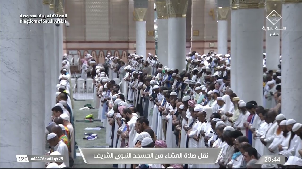 صلاة العشاء للشيخ علي الحذيفي 29 ذو القعدة 1447هـ