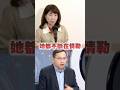 陳昭姿法案爭議