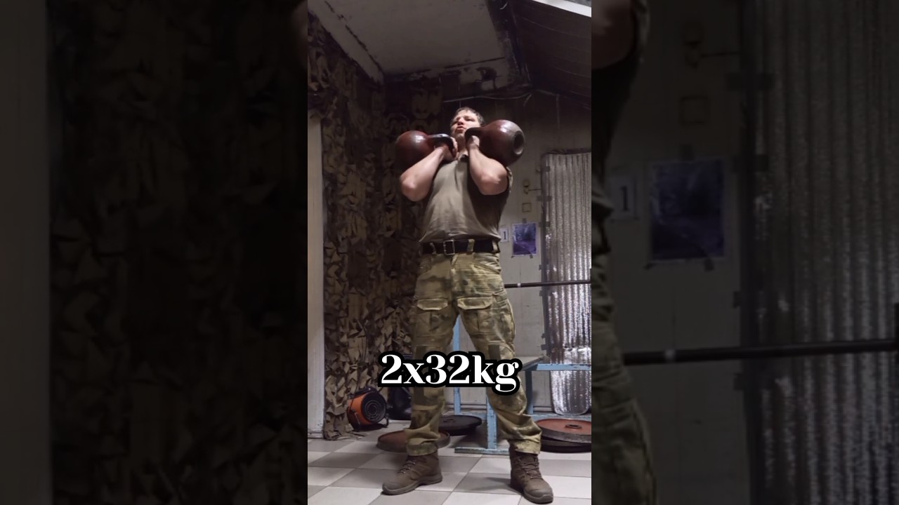 Трастеры с гирями 32 кг. 