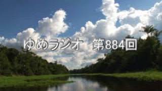 第884回　レヴィ・ストロース　野生の思考　2017.11.07