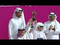 RM 70  Al Rayyan Race 8 - End Of Season Cup