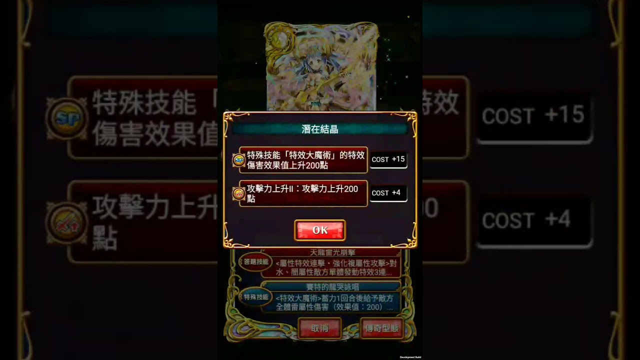 黑貓維茲 黃昏無夢者 殘響dearless Hard 霸級 周回紀錄用 Youtube