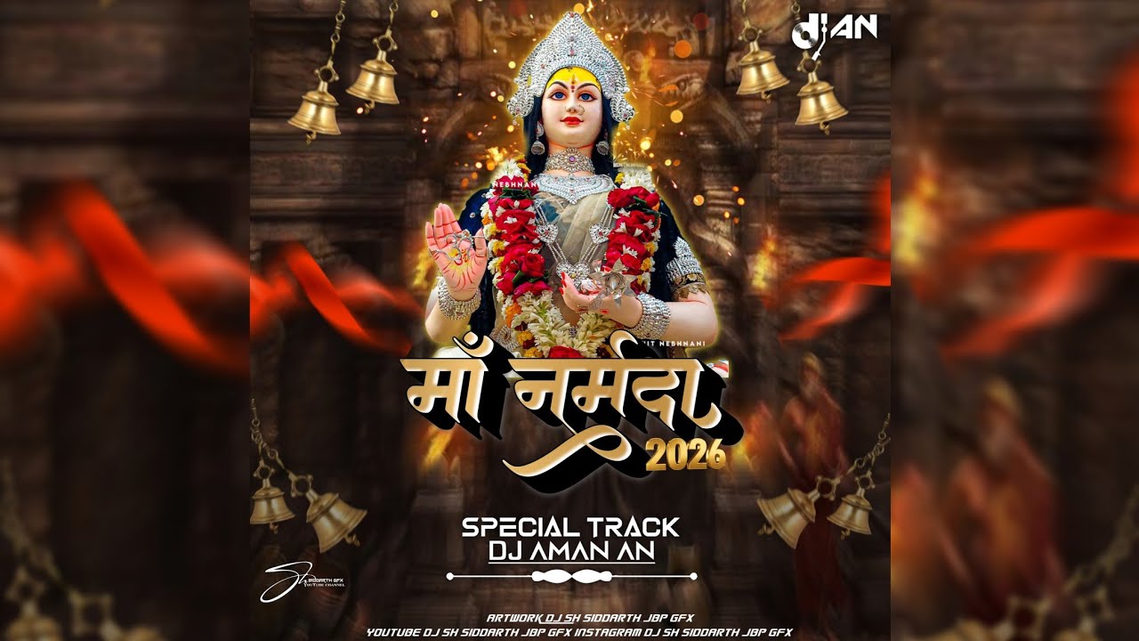 Jai Ho Narmada Maiya  |  जय हो नर्मदा मैया  |  Dj Aman An X Dj Aspak Jbp 