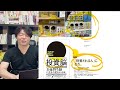 日本株に追い風！ソフトバンクG孫正義社長「反転攻勢近づいている」、AI分野に積極投資を再開か