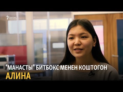 Video: Узак сапарларда машинада уктоонун 3 жолу