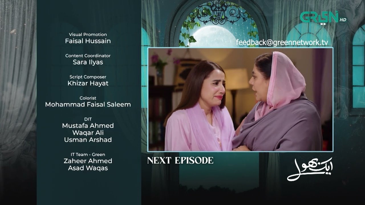 Aik Bhool Ep 24 Teaser | 23rd Oct 2025 | Saniya Shamshad - Ali Abbas - Dania Enwer - Hammad Farooqui