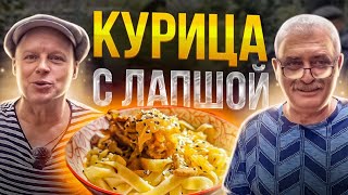 видео: Курица Шамбала Лук!! Всего 3 ингредиента и ваши гости будут в шоке картинка: Курица Шамбала Лук!! Всего 3 ингредиента и ваши гости будут в шоке