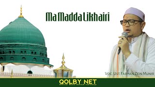 Qosidah Mamadda Likhairi | Ust. Farhan Zein Munir - Pesantren Ribath Arrahmah Annabawiyyah