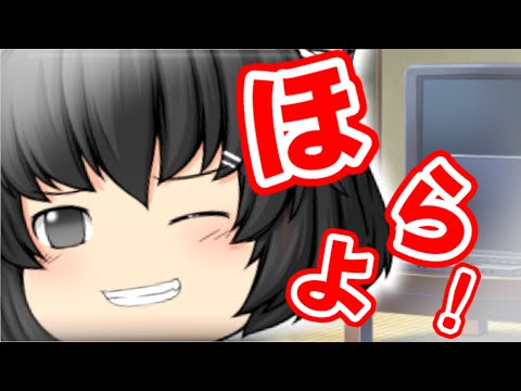 【Tiktokネタ】【ゆっくり】ウィンクなんて簡単だって！