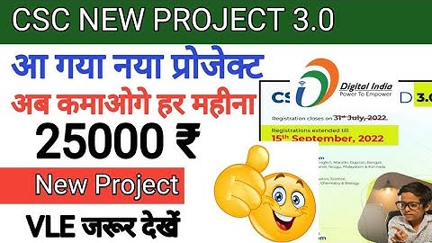 CSC New Project 3.0 |  VLE Good News| New Service live| CSC Big Update| CSC Latest News| New Service