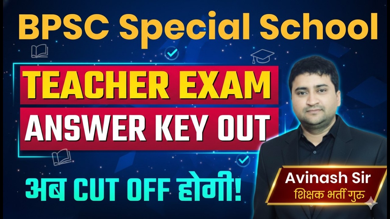 BPSC Special School Teacher Exam | Answer Key Out | अब CUTT OFF  होगी ! BPSC TRE Daily Live Classes