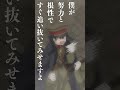 TVアニメ『岩元先輩ノ推薦』キャラ紹介ムービー 原町 海(CV: 榊原優希) #岩元先輩ノ推薦 #榊原優希 #shorts