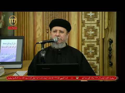 ترنيمة أنا السامرية القمص يوحنا نصيف ٢٠١٧ م