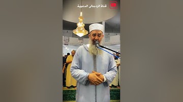التلاوة الجديدة الجميلة كاملة للشيخ سمير عومر (نتمنى الضغط على اللايك) 