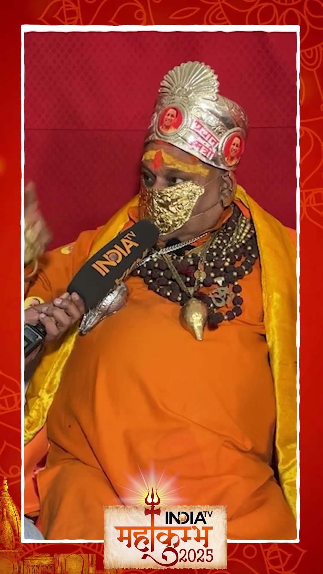 'सारे मुख्यमंत्री चूहों के बिल में घुसे थे लेकिन...' Cm Yogi पर क्या बोले Golden Baba #shorts