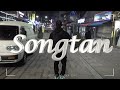 Ar style  songtan official music
