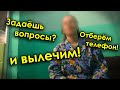 😱 Прорвались в психушку к подзащитной! ШОК-ИНТЕРВЬЮ! Система против человека! - (часть 2)