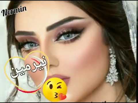 ميرسي حبيبتي يلي متلك قلو عينيك بشلو