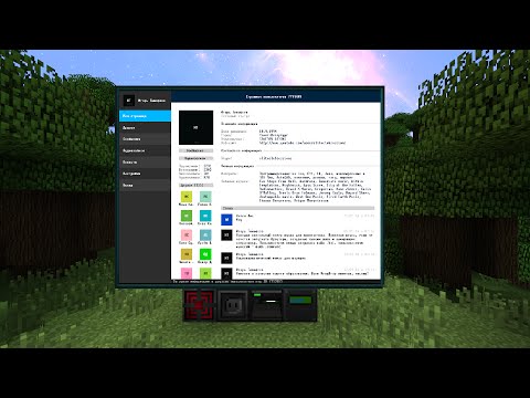 VK Client for OpenComputers