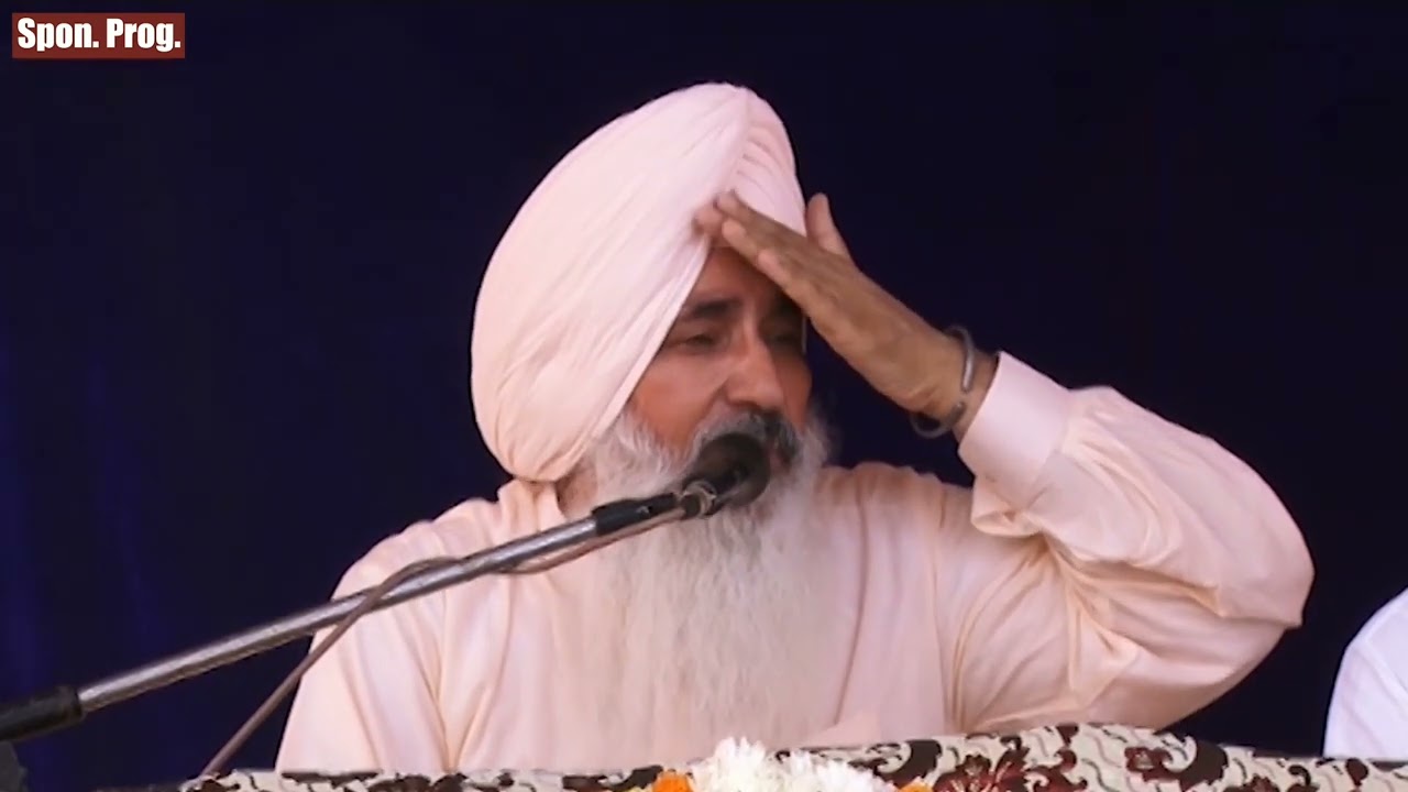 ਪ੍ਰਭੂ ਦੇ ਨਾਮ ਦੀ ਕਮਾਈ ਦੀ ਕਿਮਤ ਸਤਸੰਗਤ ਵਿੱਚ ਆ ਕੇ ਹੀ ਪਤਾ ਚੱਲਦੀ ਹੈ sant jagjit singh g lopon wale