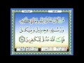 سعدالغامدي 006 جزء 1 ربع6 و ل ق د ج اء ك م م وس ى ب ال ب ي ن ات ث م ات خ ذ ت م سعدالغامدي 006 جزء 1 ربع6 و ل ق د ج اء ك م م وس ى ب ال ب ي ن ات ث م ات خ ذ ت م