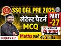 SSC CGL 2025 Tier 1 Maths PYQ – 20 September Shift-3 Complete Solution #nsarankers #rajeevsir