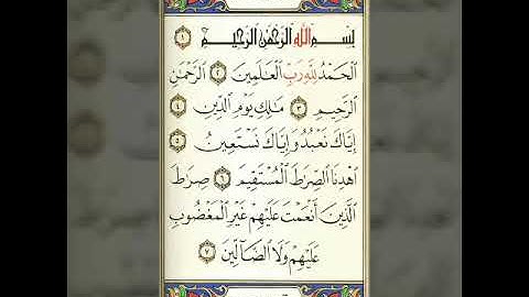 صلاة المغرب من مسجد عثمان الشيخ عمرو مرسي كرداسة يوم الاربعاء سورة البروج والطارق ٢٠١٩/٧/٣١م١٤٤٠/١١/
