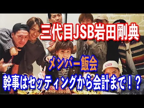 【JSBラジオ】超ウケル！メンバーのノリを・・森泉「めんどくさい奴ら」で一掃（笑）