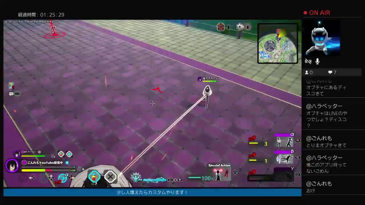 大会練習　コーチングおね