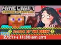【LIVE archive】いよいよ王国建築開始！~ episode 4 Build UniVirtuals Kingdom! マイクラでUniVirtuals王国を築け！【MINECRAFT】