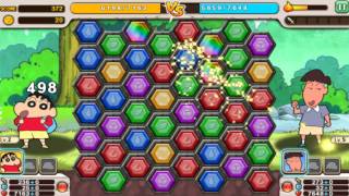 짱구는 못말려 격파왕 - 짱구 한붓그리기 대전 퍼즐 게임 screenshot 2