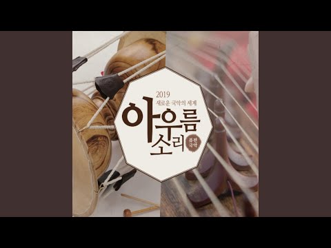Tonton 음식타령 (판소리 흥보가의 한 대목) di YouTube Tonton 음식타령 (판소리 흥보가의 한 대목) di YouTube