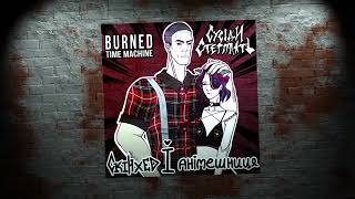 Susidy Sterplyat x Burned Time Machine - skinhead and anime fan girl