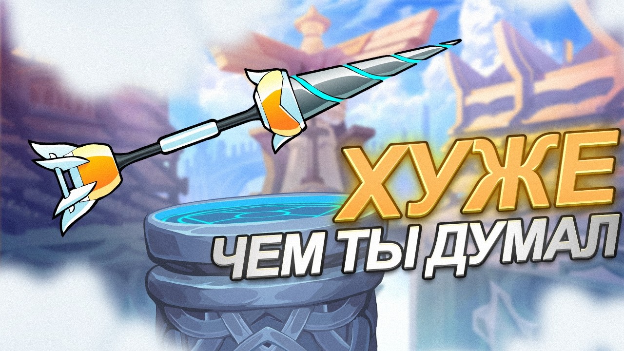 Лэнс ХУЖЕ, чем ТЫ думаешь