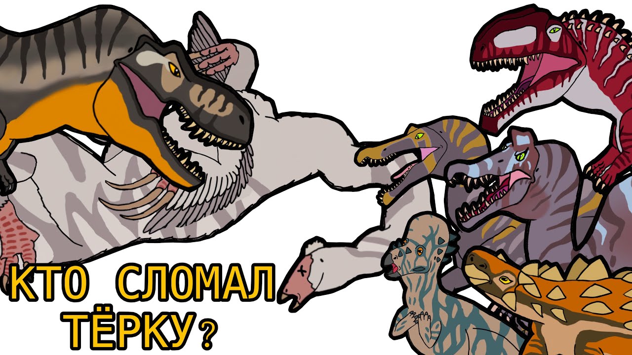 WHO BROKE IT? - НедоАнимация The Cursed Isle 