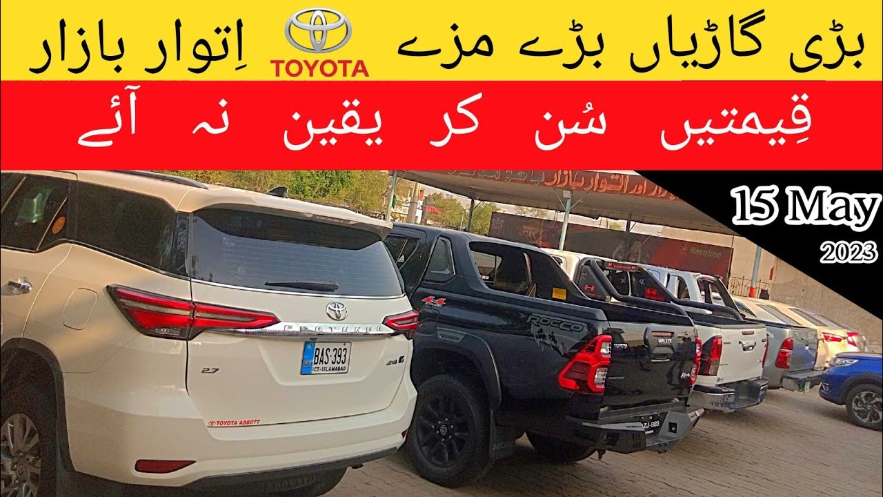 Used Cars For Sale In Lowend Price Car Market Gujranwala YouTube