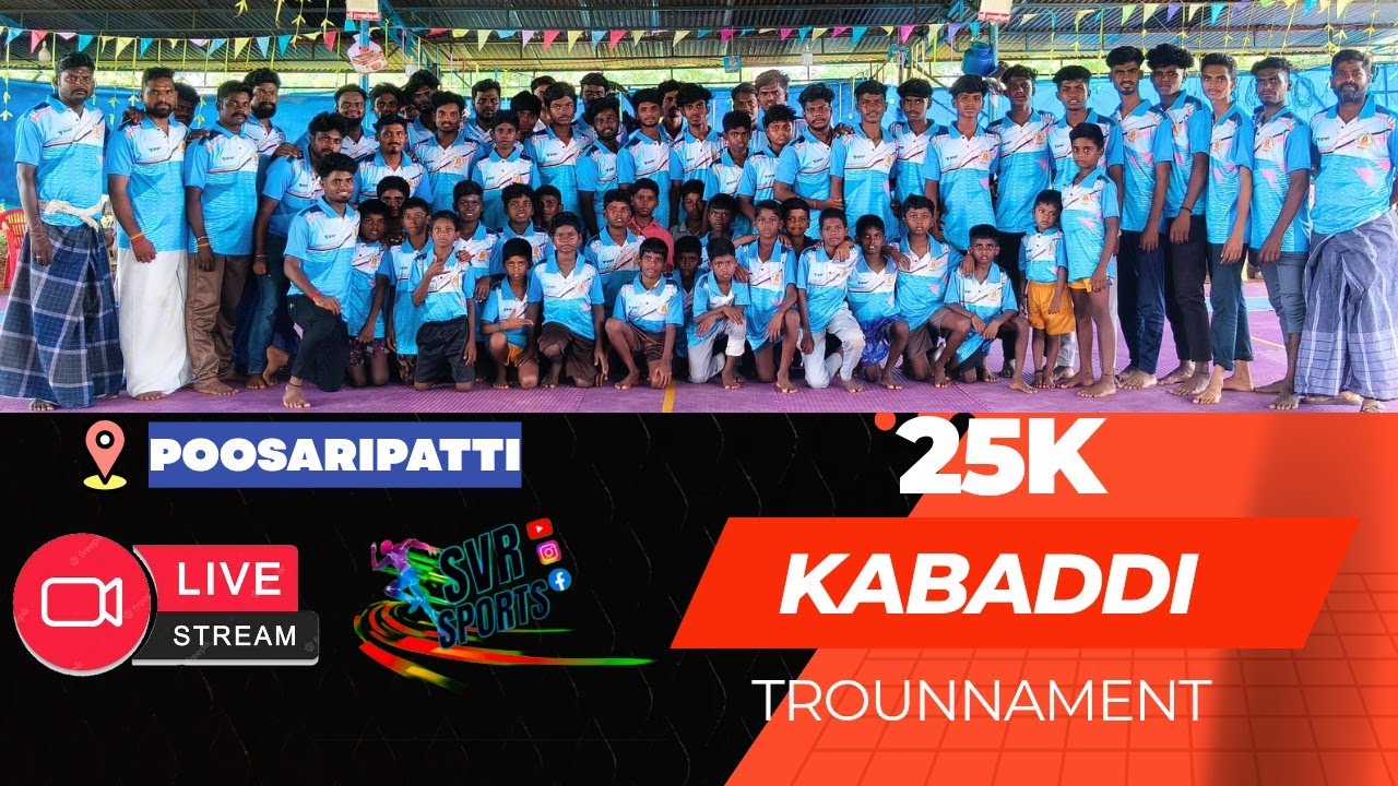 1ST ROUND| S.PUDUR [VS] KARADIPATTI | POOSARIPATTI KABADDI | SVR SPORTS ...