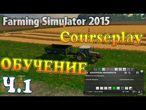 Video: Farming Simulator 15 Porta L'agricoltura Cooperativa Sulle Console