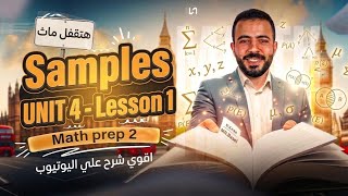 📌Math Prep 2 | Unit 4 | Samples 🔺The Most Powerful Explanation