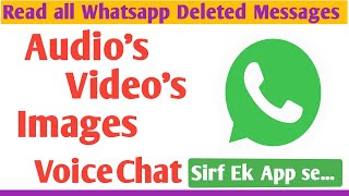 How To See All Whatsapp Deleted Messages | With One App | WhatsRecover | IN HINDI screenshot 4