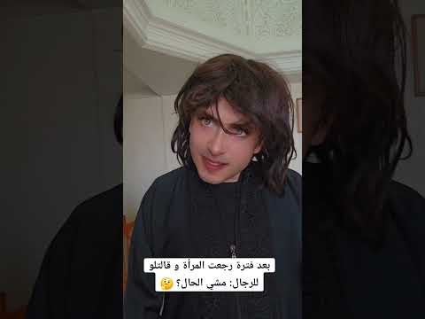 الببغاء و صاحبة البيت