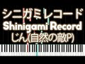 IA - Shinigami Record (シニガミレコード) - PIANO MIDI