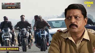 Police को तलाश है एक Biker Gang की | Crime Patrol Series | TV Serial Episode