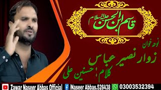 Chacha Ghazi || Qasim Abne Hassan as || Nohya || Zawar Naseer Abbas  || 2022